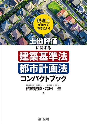 新刊著書予約開始